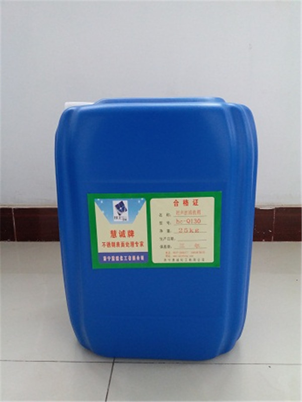 無泡酸性清洗劑